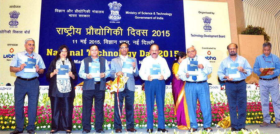 nation_technology_day