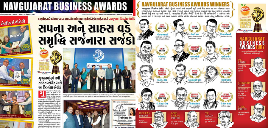 nav_gujarat_1